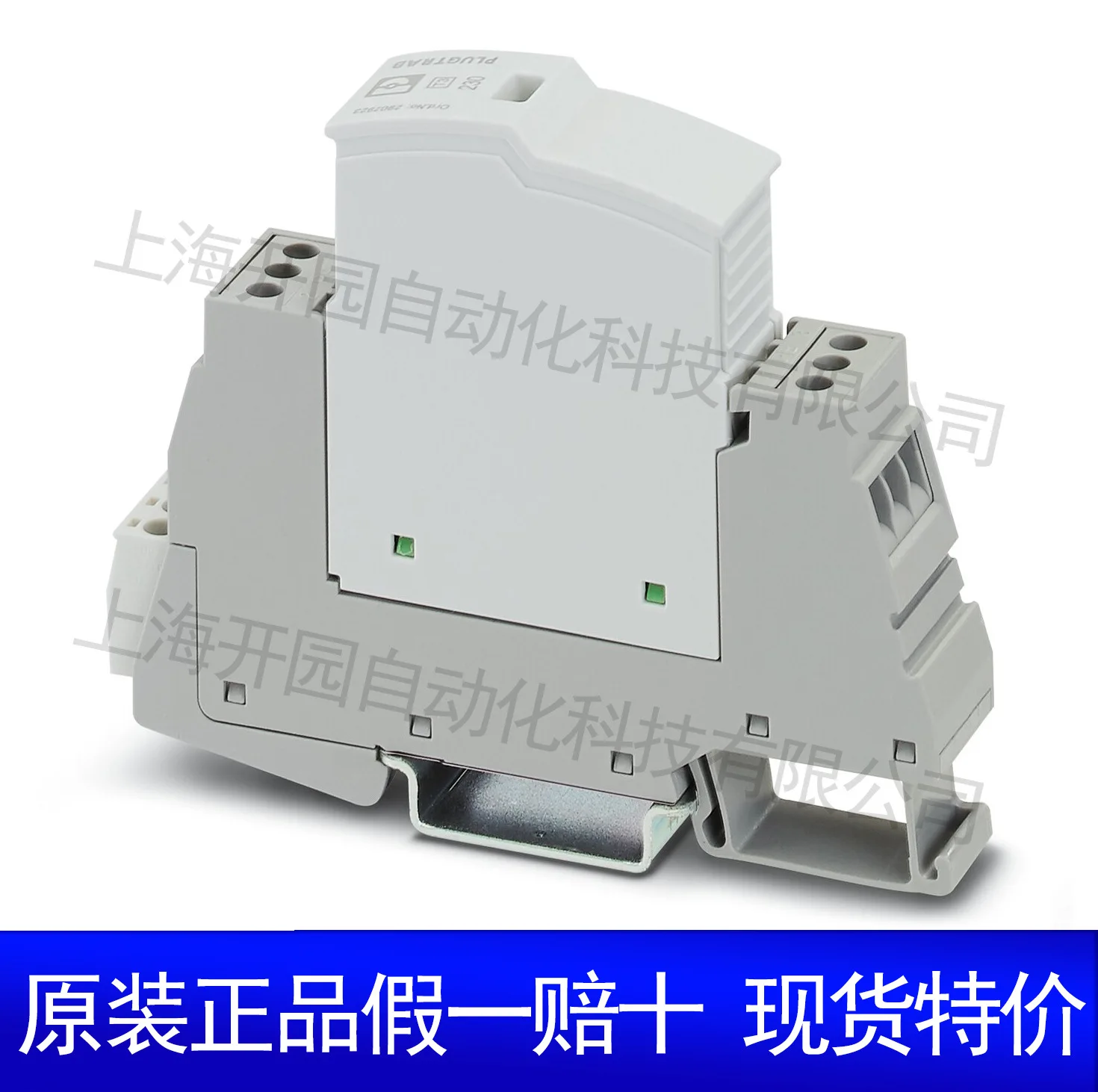 

2025 VAL-SEC-T2-350-P - Class 2 Surge Protector 2905346 Original Genuine Phoenix