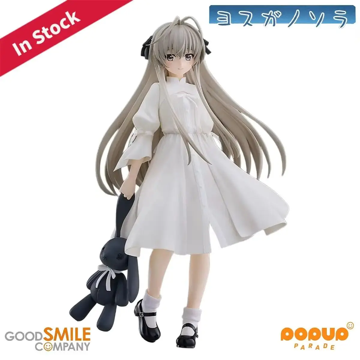 Original véritable bon sourire société pré peint Pop Up défilé Yosuga No Sora Kasugano Sora L H = 220mm Anime Figure décoration cadeau
