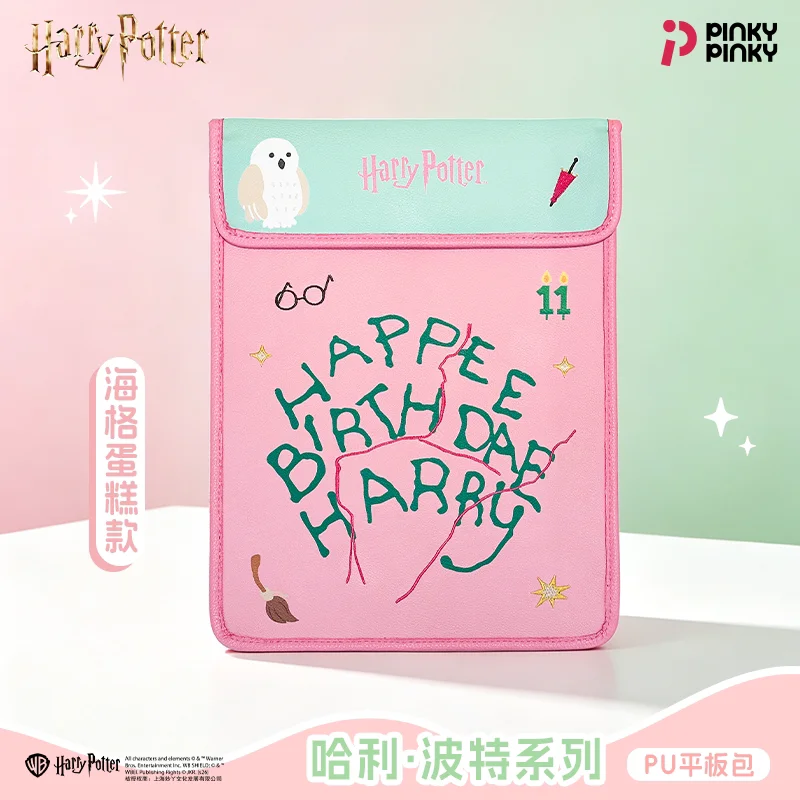 Hp Pu Laptop Sleeve Tablet Storage Bag Hagrid Cake Pattern Hedwig Owl Broom Print Gift For Potter Fans