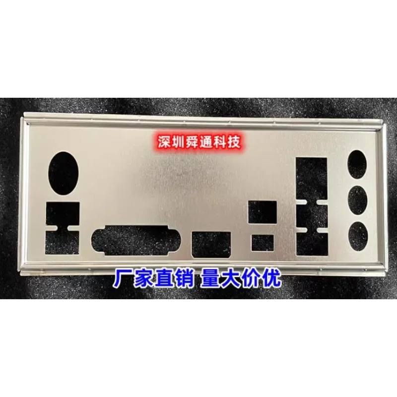 Placa trasera de escudo I/O IO en blanco para ASUS TUF B450M-PRO B450M-PLUS, barrera de soporte de Panel de placa base para juegos