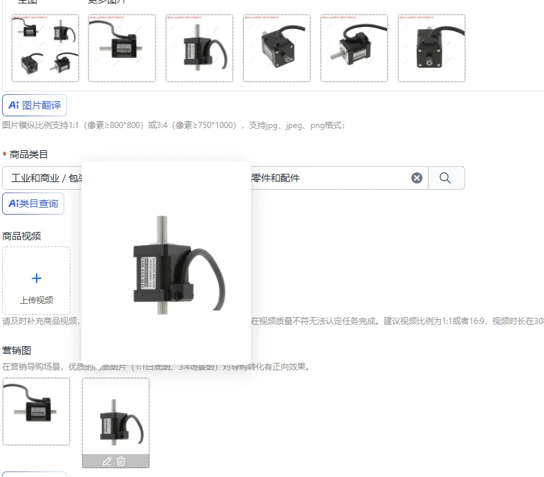 1pcs Double Shaft Hollow Shaft Stepper Motor 20 28 35 42 57mm Micro Internal Thread Nema 14 17 23 for Automation