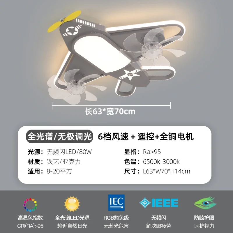 Imagem -06 - Cartoon Airplane Ceiling Light For Kids Room Fan Light Full Spectrum Simples Moderno Proteção para os Olhos Quarto Principal Menino Menina