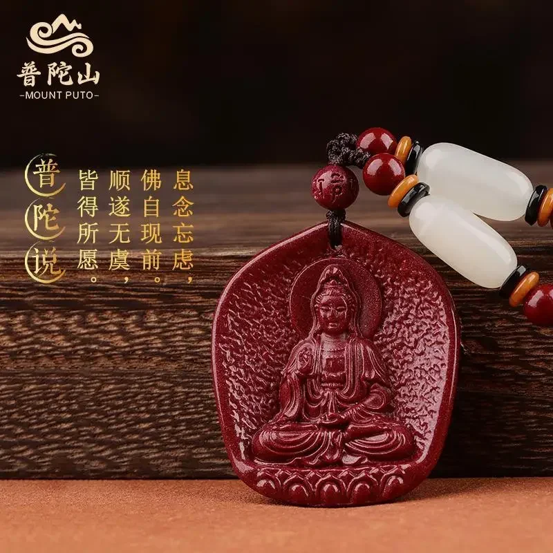 Putuo Mountain Natural Cinnabar Pendant Guanyin Bodhisattva Necklace Benmingfu Guardian Amulet Fine Jewelry For Men And Women's