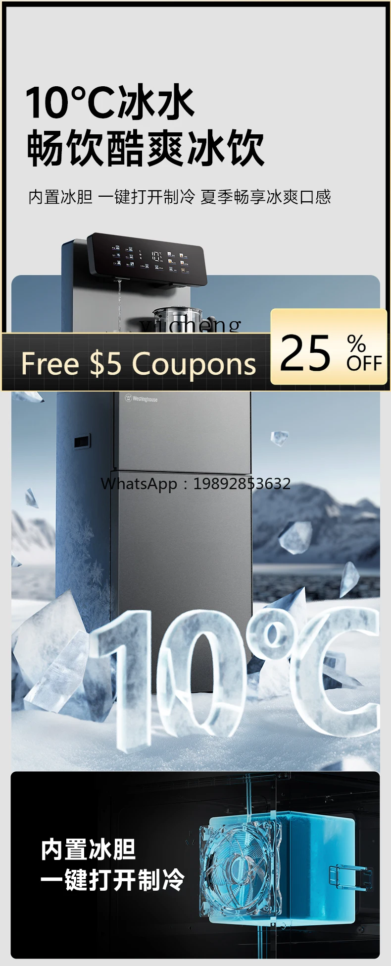 

tea bar machine new high-end home automatic smart living room office under the bucket water dispenser