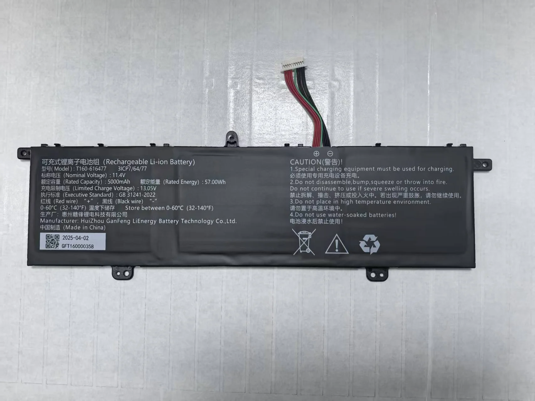 

T160-616477 Новый аккумулятор для ноутбука 5000 мАч