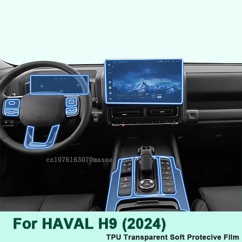 

FOr HAVALH9 (2024) Interior Protective Film Set Car GPS Navigation Film Interior TPU Protective Protector Decoration Stickers