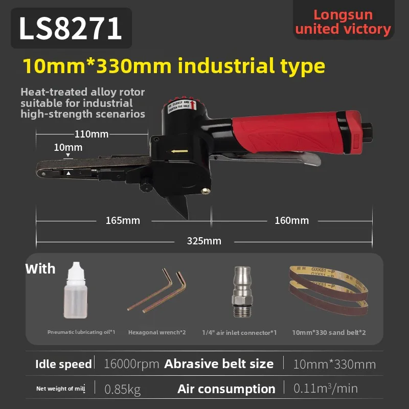 Longsun Taiwan Liansheng Pneumatic Belt Sander Industrial-Grade High-Speed Belt Sander Round Tube Wire Drawing Inner Hole Grinding Machine