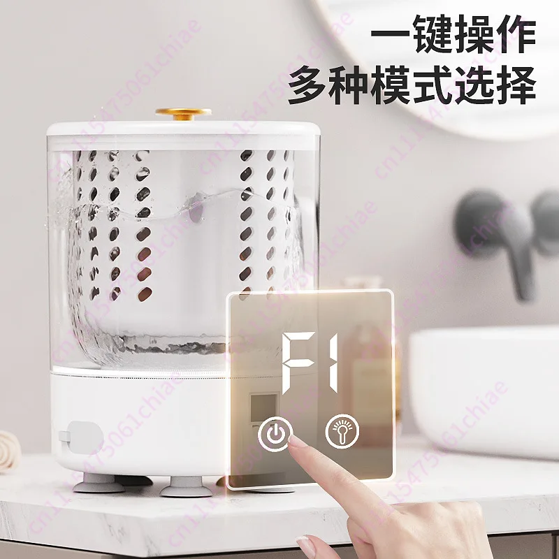 New Mini Portable Washer-dryer Integrated Washing Machine, Wireless Portable Underwear Washing Machine