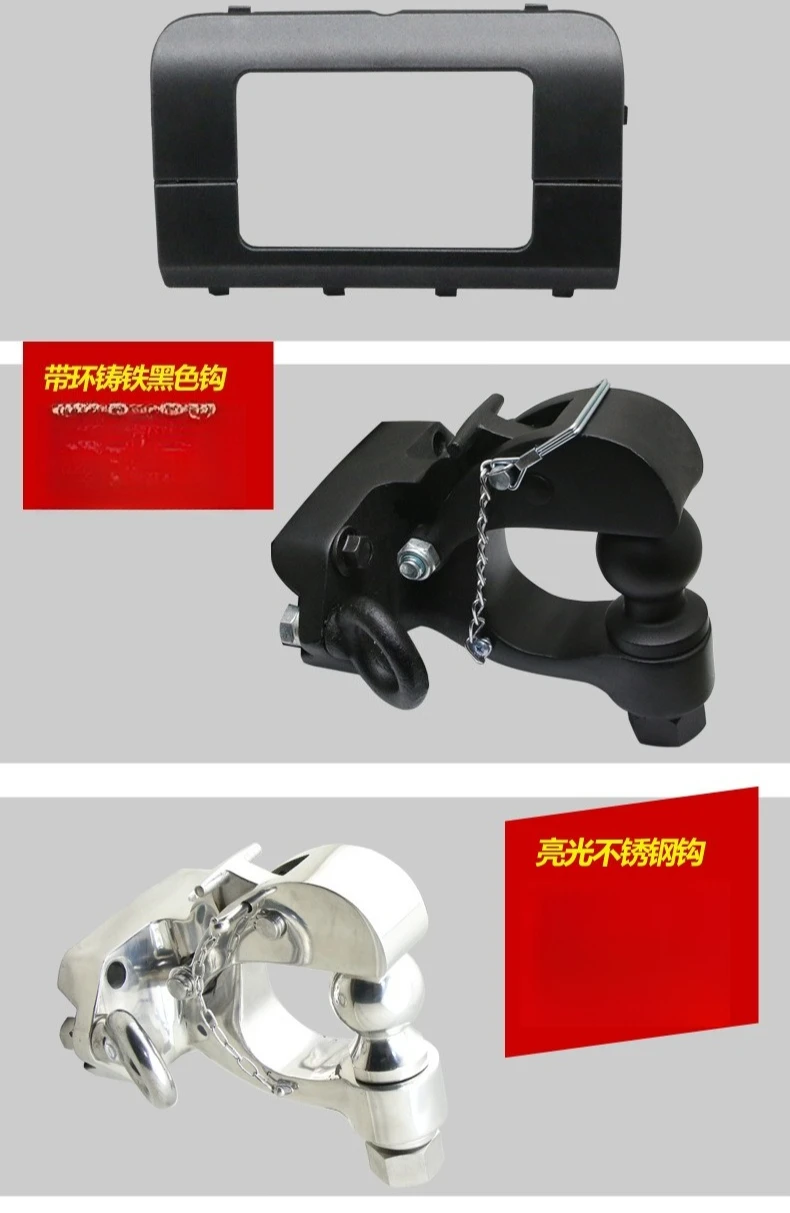 Suitable for the second generation Haval H9 trailer hook rear guard bar special traction tail hook frame top tire