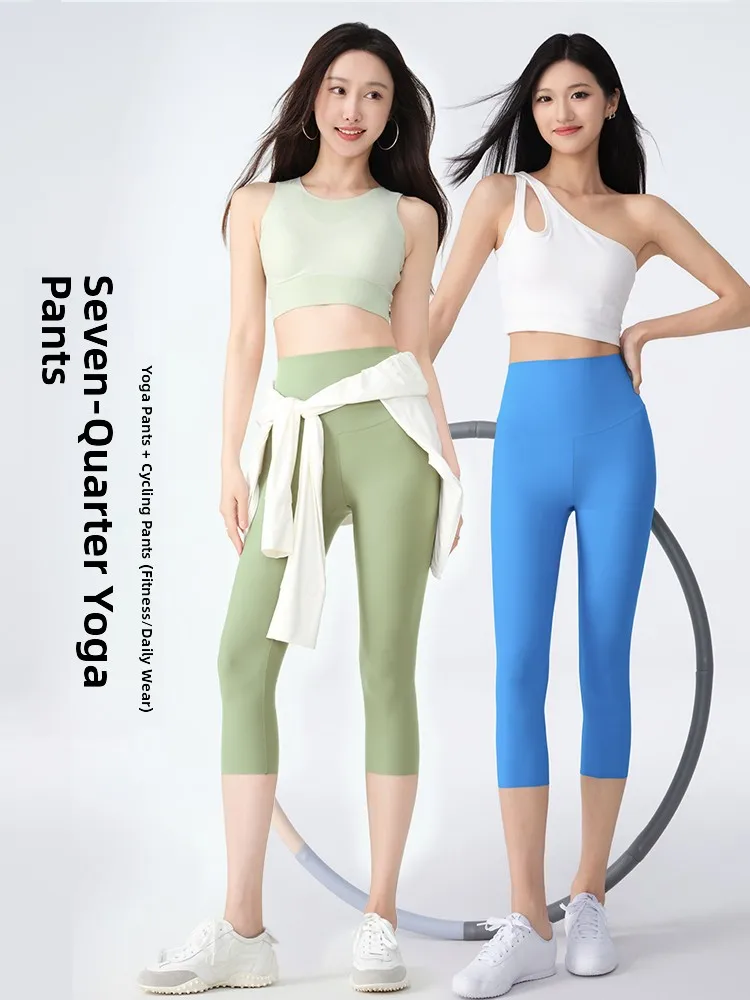 

Брюки для йоги с высокой талией, женские летние тонкие новые брюки на семь футов, эластичные утягивающие брюки для йоги на восемь футов