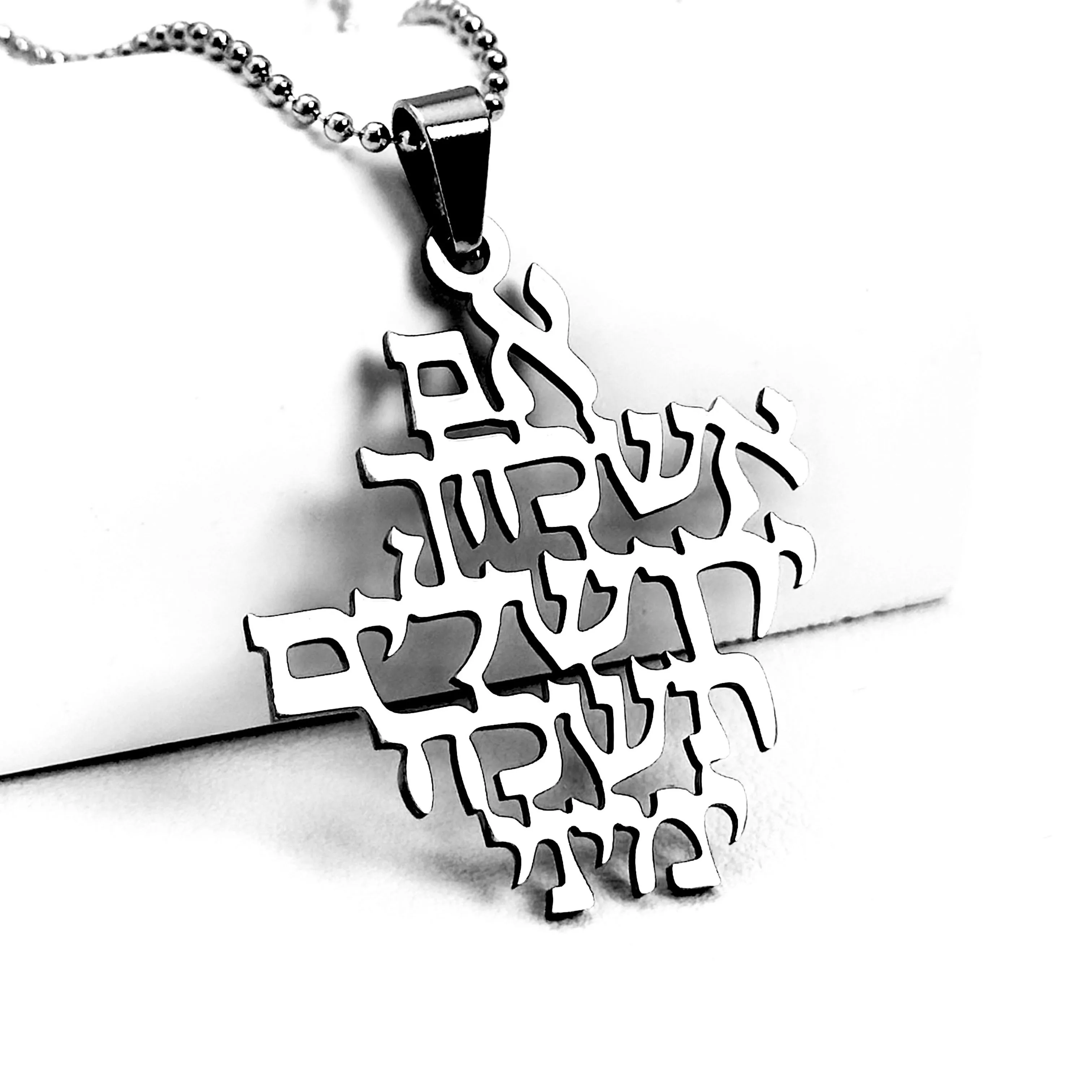 Hebrew Jerusalem Necklace Prayer Pendant, Bohemian Style Faith Jewelry, Ideal Gift for Judaism, Jewish Jewelry