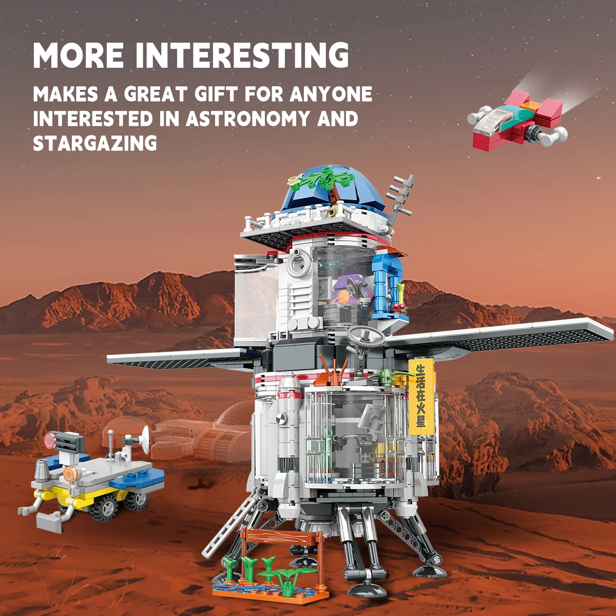 

Набор космических строительных блоков Набор космических строительных блоков Космический шаттл Исследование Набор строительных кирпичей для детей