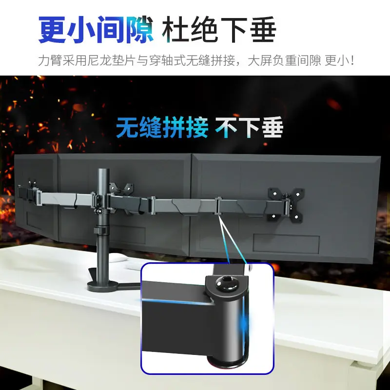 Large screen computer monitor lifting base 27/32/34/40 inch dual  three  multi screen splicing bracket