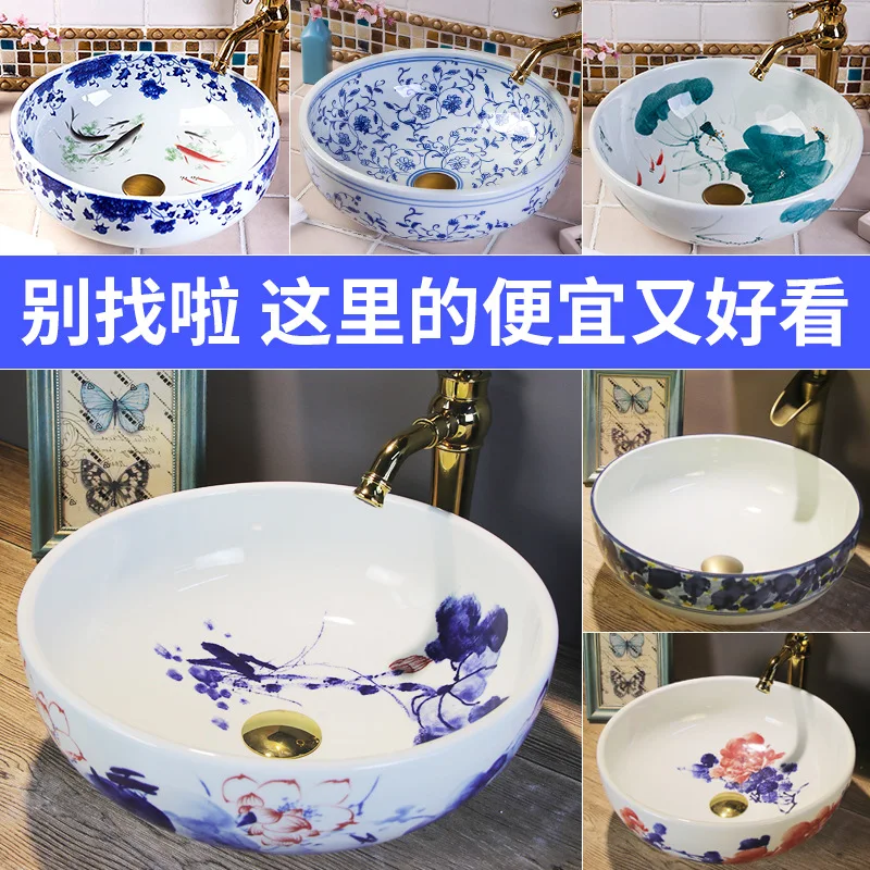 New blue and white Jingdezhen ceramic simple washbasin art hand-painted series