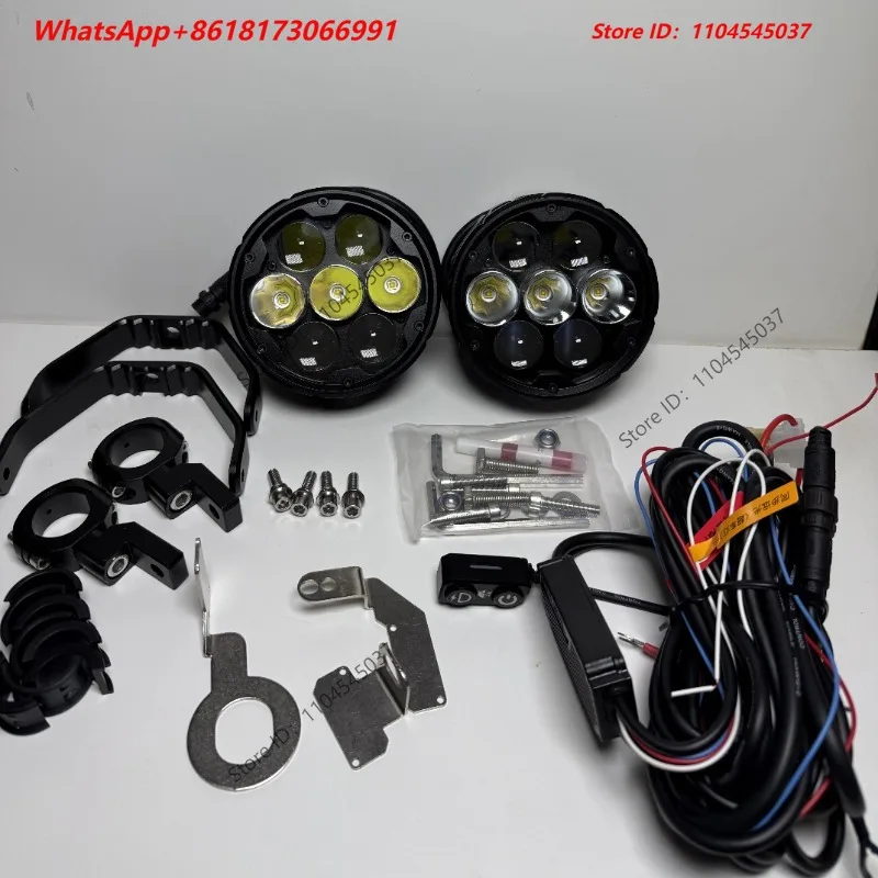 Shilan M7 high and low beam motorcycle spotlight, flashing auxiliary light quick release bracket high beam linkage horn