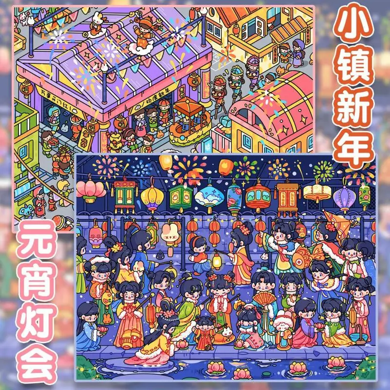 

Card Lover 3 Pcs [Festival Series] Large 3D Waterproof Landscape Stickers for Scrapbooking New Year Town and Lantern Festival