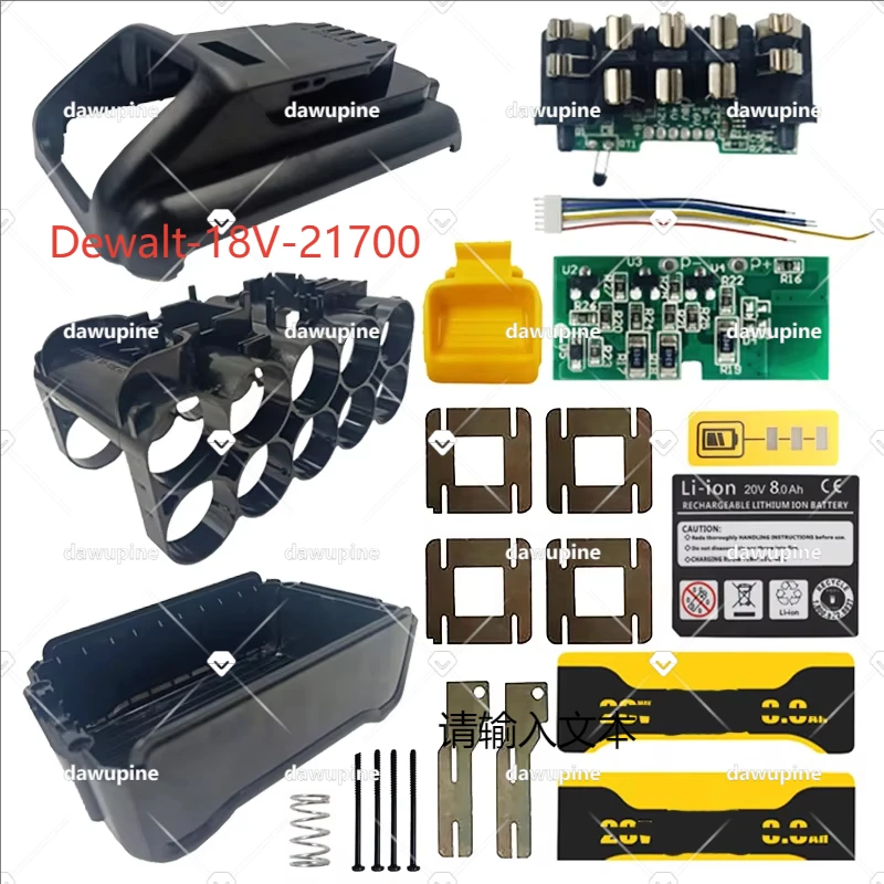 DCB200 10X21700  Lithium Battery Plastic Case PCB Charging Protection For Dewalt 18V 20V 8Ah Circuit Board Tools Box Shell