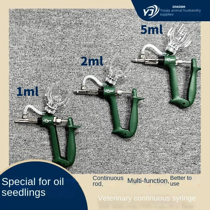 A Animal Continuous Syringe, Pig Vaccine Injection Needle, Long Rod Connection Type, 1ml, 2ml, 5ml, Adjustable Imported Automati