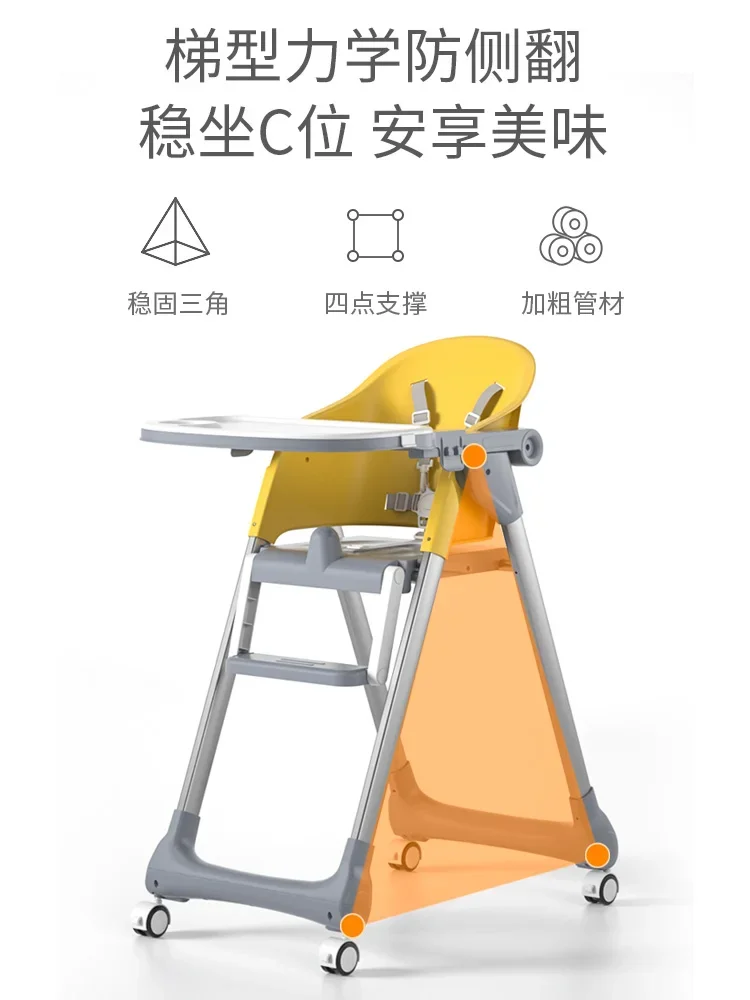 

Детский обеденный стул, обеденный Многофункциональный складной детский обеденный стол и стул, специальное детское кресло, домашнее портативное сиденье
