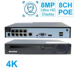 Keview H.265 4/8CH POE NVR 8MP 5MP 4MP 2MPSecurity IP Camera Video Surveillance CCTV System P2P Network Recorder Face Detect