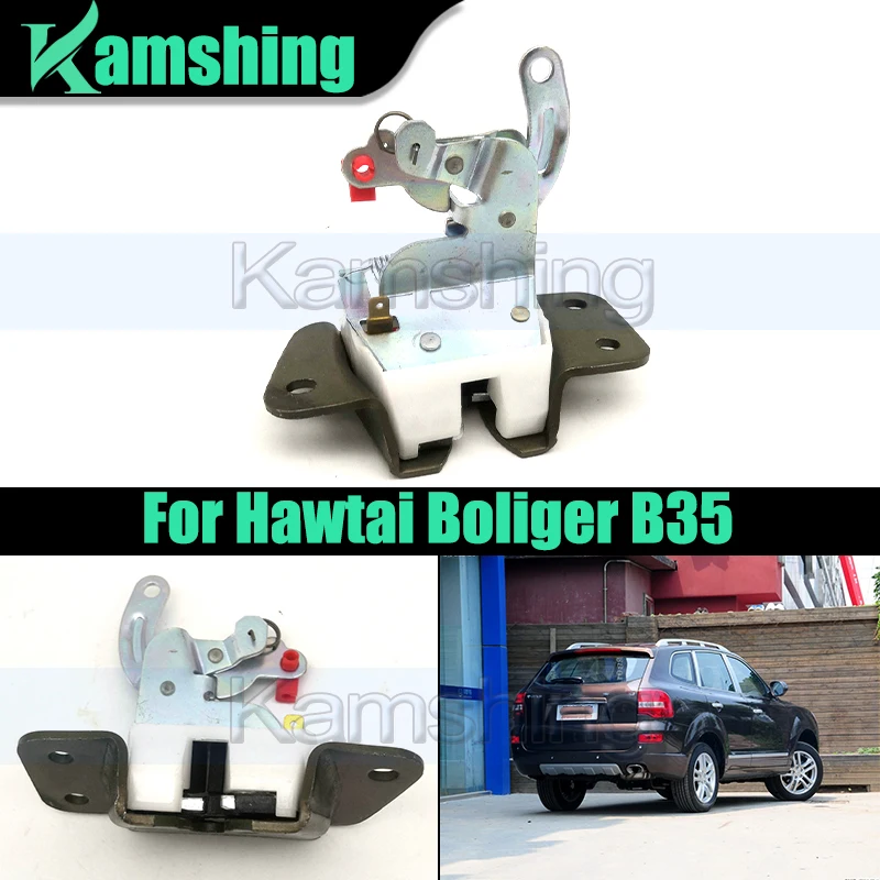 Car Tailgate Lock F…