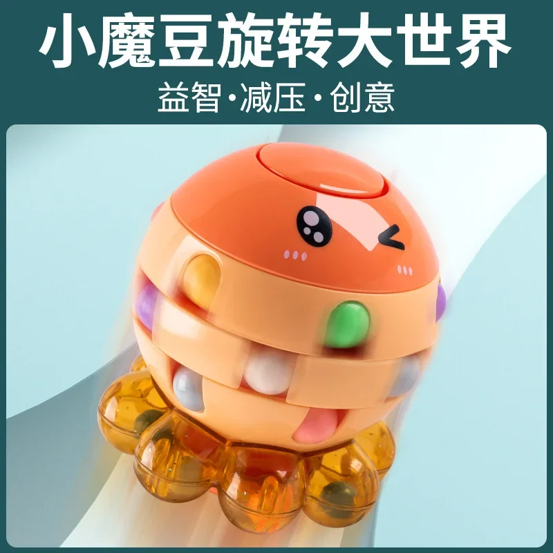 タコ、魔法の豆、ジャイロスコープ、パズル、マジックキューブ、魔法の豆、タコ、回転減圧、指先、ジャイロスコープ