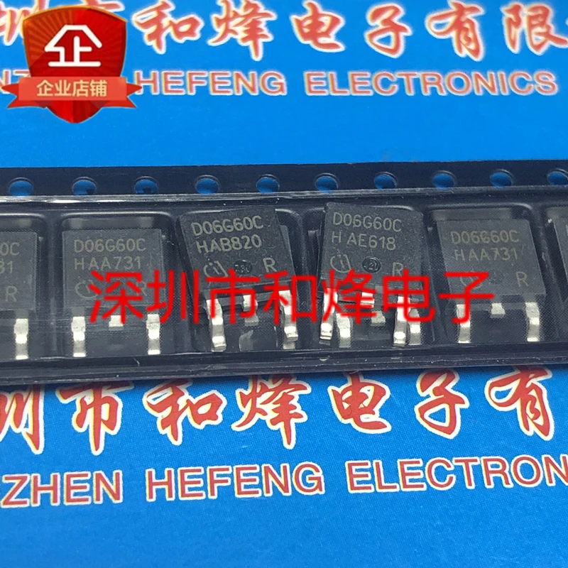 10PCS D06G60C IDD06SG60C TO-252 600V 6A in stock 100% new and original