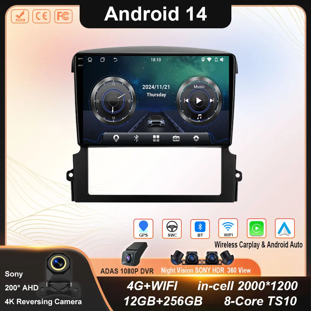 

Android 14 For Kia Sorento BL 2002-2011 Car Radio Multimedia Navigation GPS WIFI 4G CarPlay QELD Stereo Screen Head Unit No 2Din