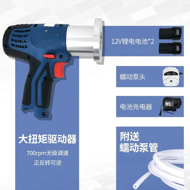 BX600S Handheld Peristaltic Pump Portable Outdoor Sampling Instrument Water Layered Monitoring Gas-liquid Specimen Mixed