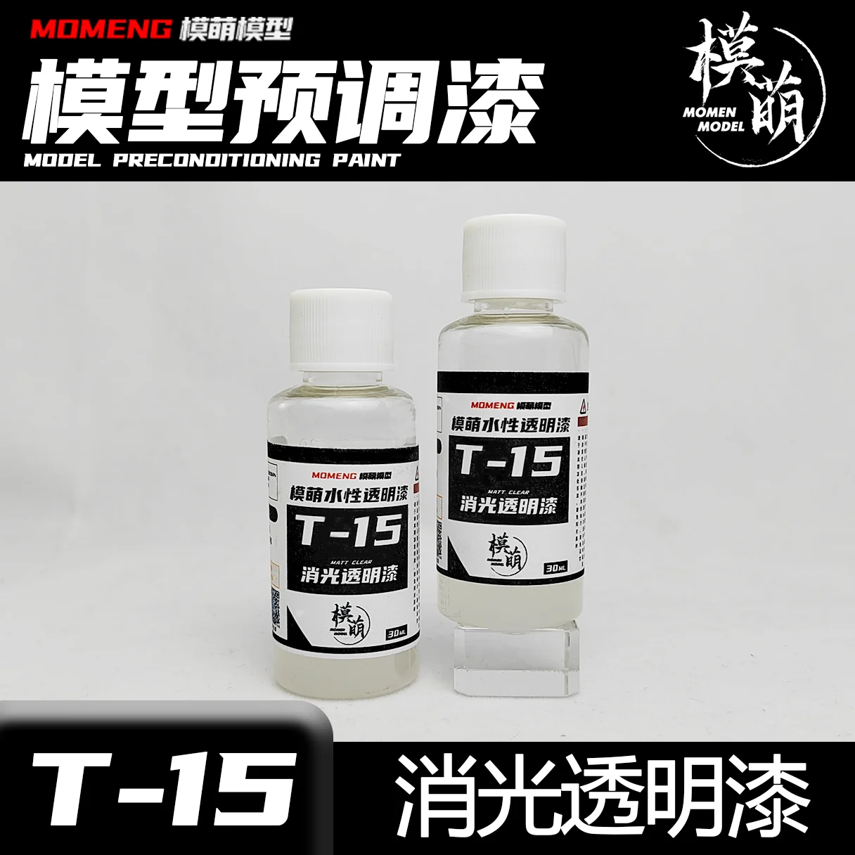 Protective Paint Extinction Model Water-Based Preprocessing Pre Adjustment  Spray DIY 100ML