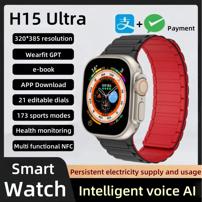 

2025 Новейшие умные часы H15 Ultra Hello Watch 3 серии Amoled Экран 49 мм Музыка с пульсометром Спортивный режим Смарт-часы Мужчины Женщины