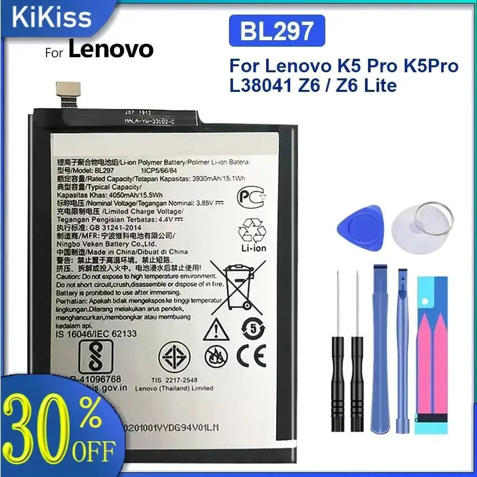 

с инструментами Аккумулятор для Lenovo L78121, Z6 Pro Lite, L78051, K5 Pro, L38111, L38041, K10 Note, 4000 мАч, BL296, BL297