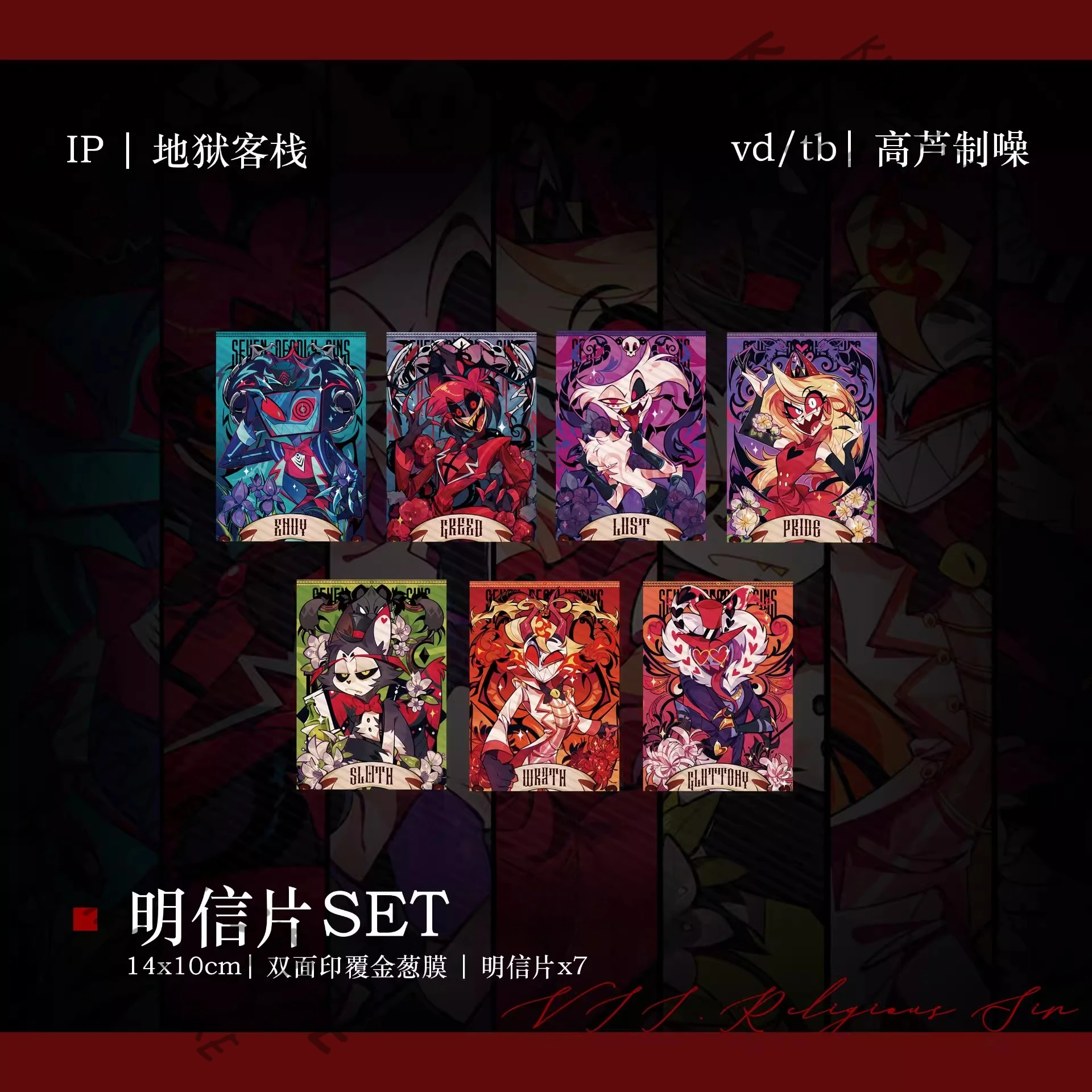 Hazbin Hotel Vox Alastor Angel Dust Charlie Husk Lucifer Acrylic Color Paper Standing Sign Keychain Postcard Pendant view 6