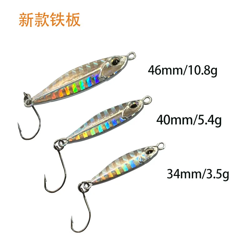 1PCS Fishing Lure 3.5g 5.4g 7.5g 10.8g Metal Jig Spoon Lure Metal Jigging Shore Cast Lron Artificial Hard Bait Fishing Accessori