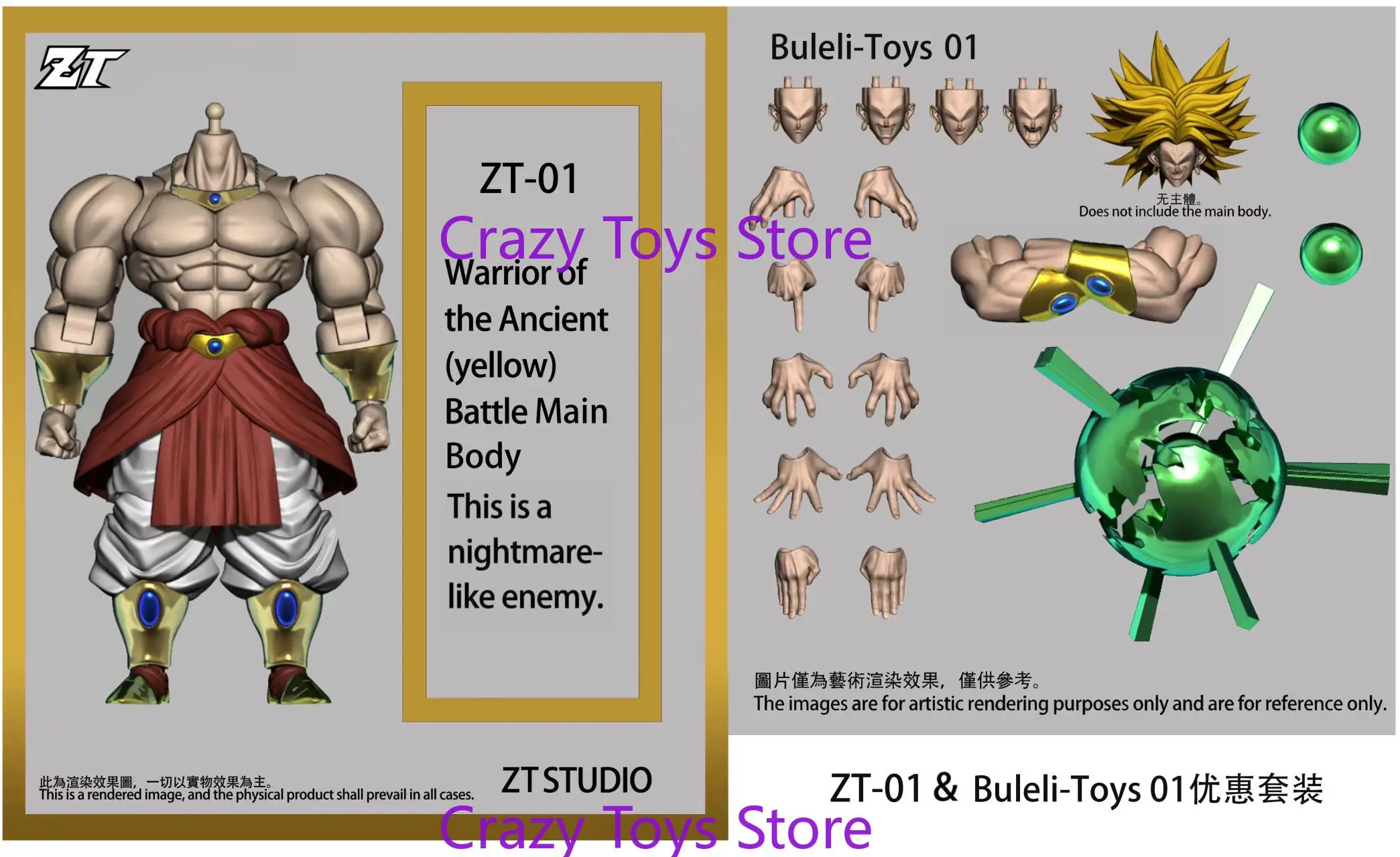 متوفر ZT ستوديو لعبة دراغون بول SHF برولي سوبر سايان المحارب القديم ZT-01 ZT-02 ZT-03 مجموعة شخصيات الحركة الأنيمي