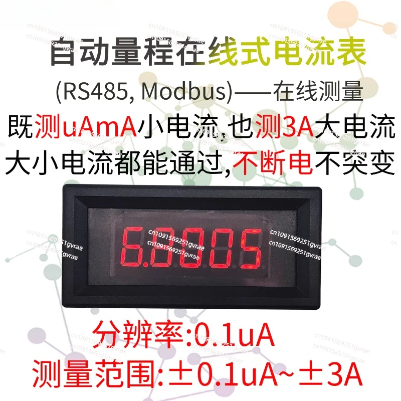 5-Bit high-precision DC digital display digital nanoamp current meter head precision plus or minus 0-7mA-3A automatic range