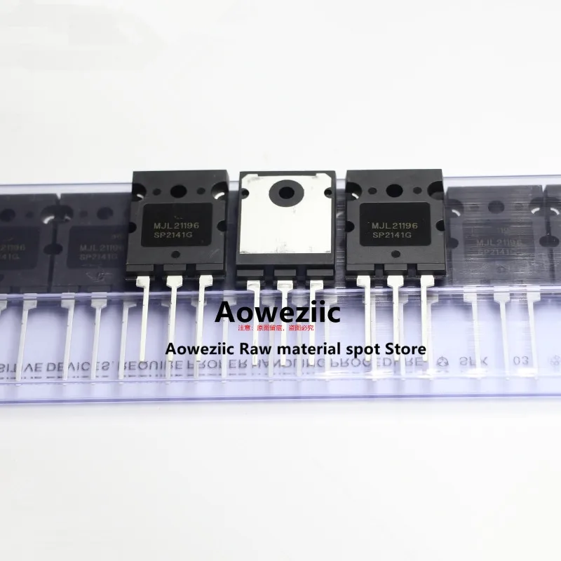Aoweziic 2022 + 100 ٪ جديد المستوردة الأصلي MJL21195G MJL21196G MJL21195 MJL21196 TO-264 عالية الطاقة أنبوب الصوت المقترنة