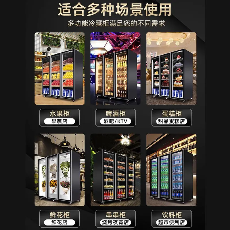 خزانة مشروبات المشاهير على الإنترنت، خزانة مشروبات بار ذات سعة كبيرة، KTV، مشروبات البيرة، مبردة بالهواء، عموديًا #3