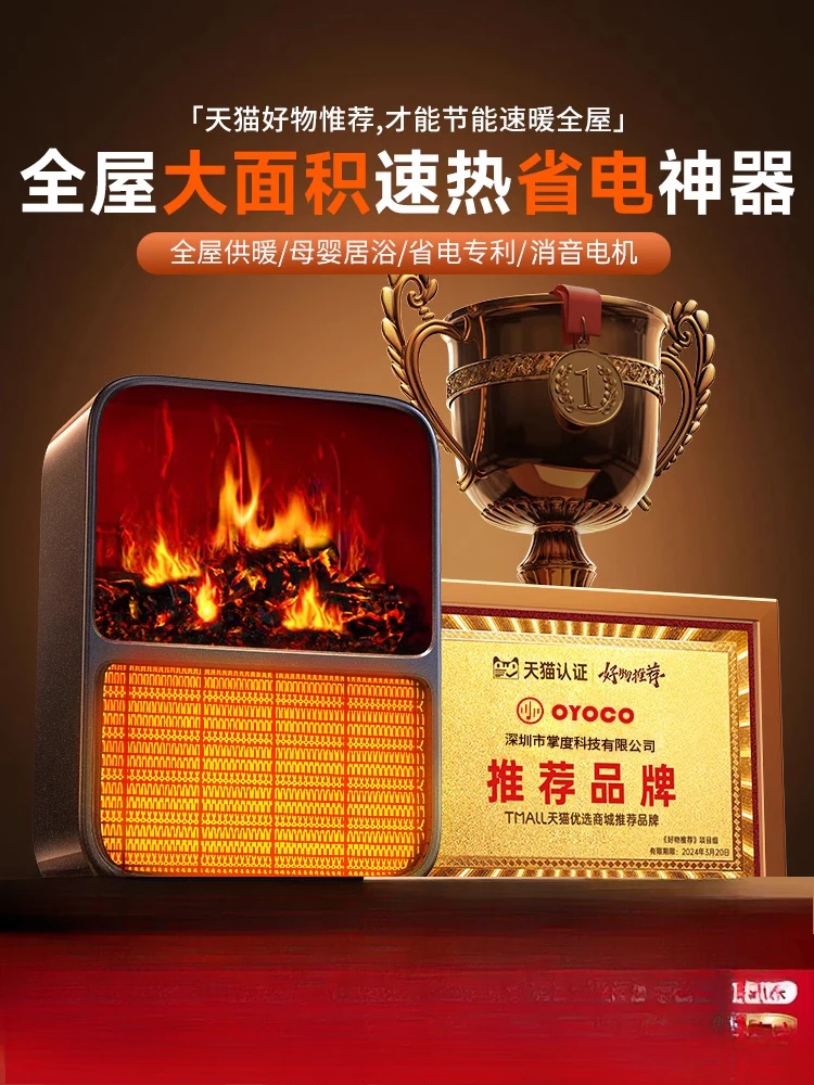 yyhcStovesFireplaces,FireplacesHeater Heater Electric Heater Household Energy Saving Whole House Large Area Quick Heating Graphe