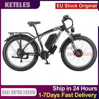 KETELES K800 Electric Bicycle 26\