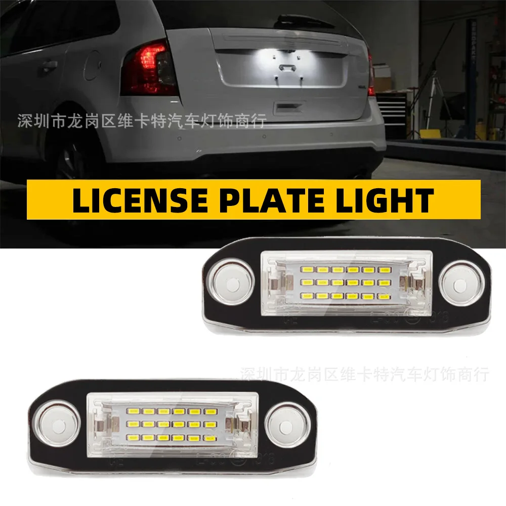 

Suitable for Volvo LED license plate light S80 S40 XC90 XC60 V50 modified license plate light assembly