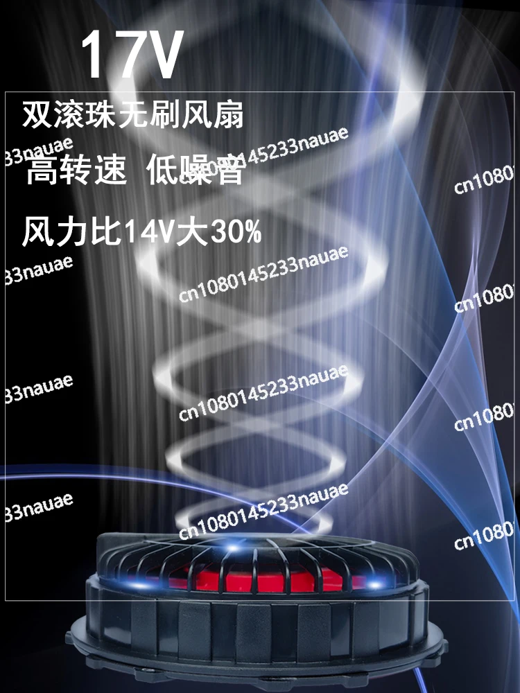 Aire acondicionado sin escobillas, ventilador de gran volumen de aire, 17V, batería de litio, accesorios de Banco de energía, ropa de construcción al aire libre, Verano