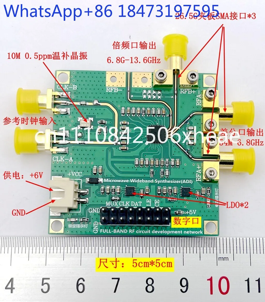 ADF5355 supports frequency sweep, control software, phase-locked loop, RF source