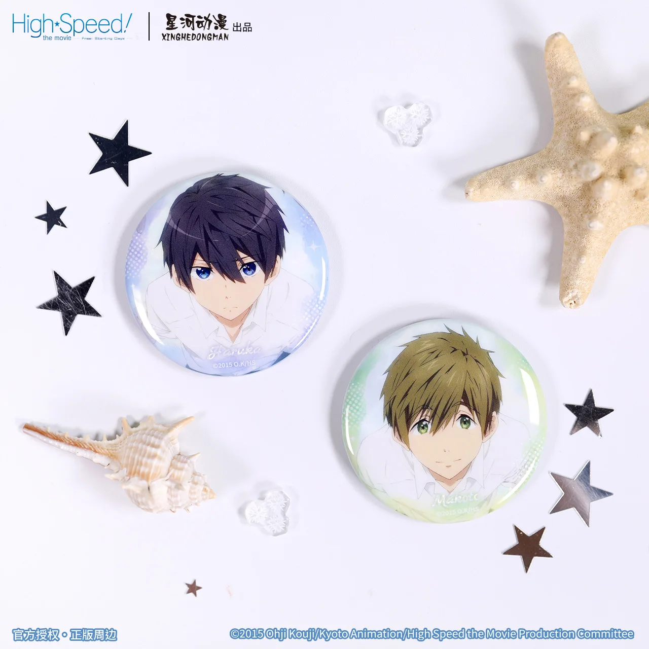 High Speed! Free! Starting Days Haruka Nanase Asahi Shiina Ikuya Kirishima Officially Licensed Acrylic Fridge Magnet 2pcs/Set