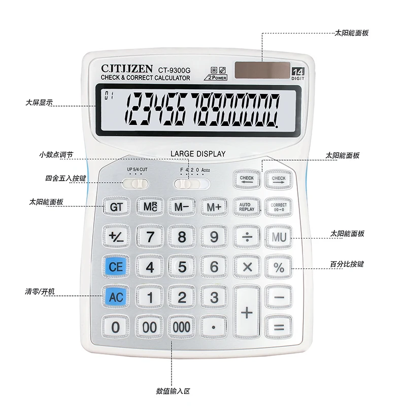 Luxmoc Solar 14-Bit Calculator Office Business Calculator Home Supermarket Shopping Mall Accounting Calculator