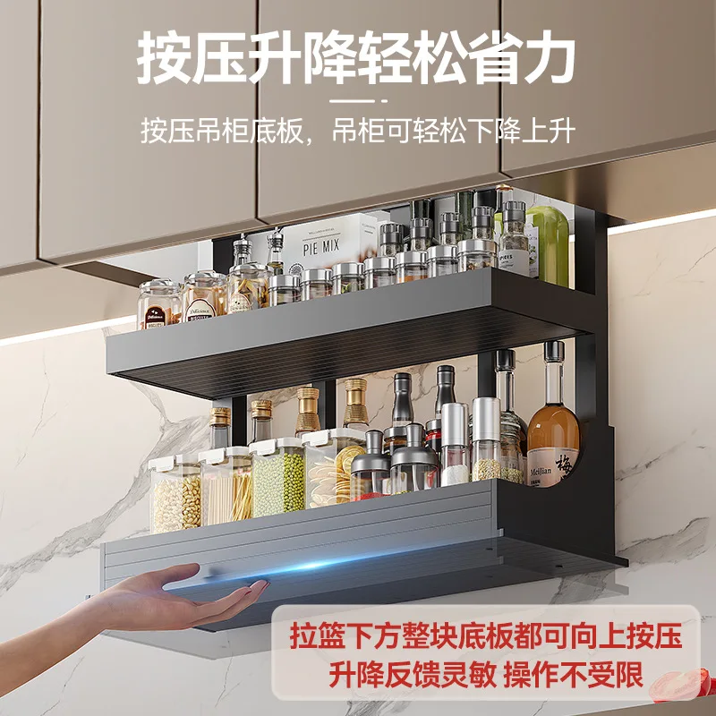 Kitchen Electric Lift Hanging Cabinet Cabinet Intelligent Voice Control Double-layer Basket Aluminum Alloy Anti-clamp Vertical S