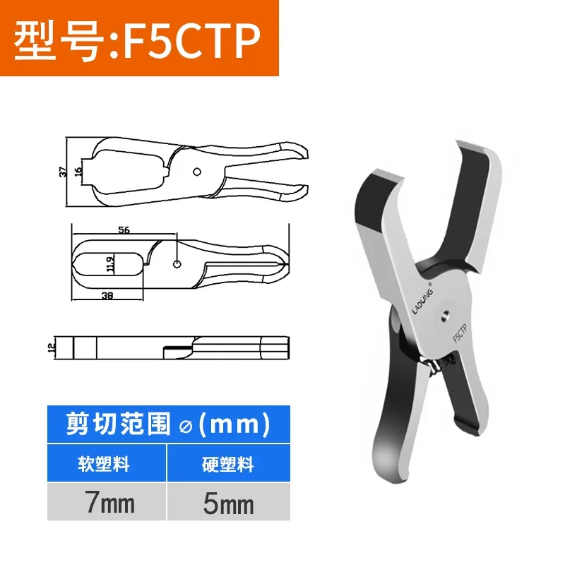NR-20 Robot Mechanical Arm Pneumatic Air Nipper Shear Head Scissors FD5/FD9P Blade for Sprue Plastic Cutting, Tools Cutter Set