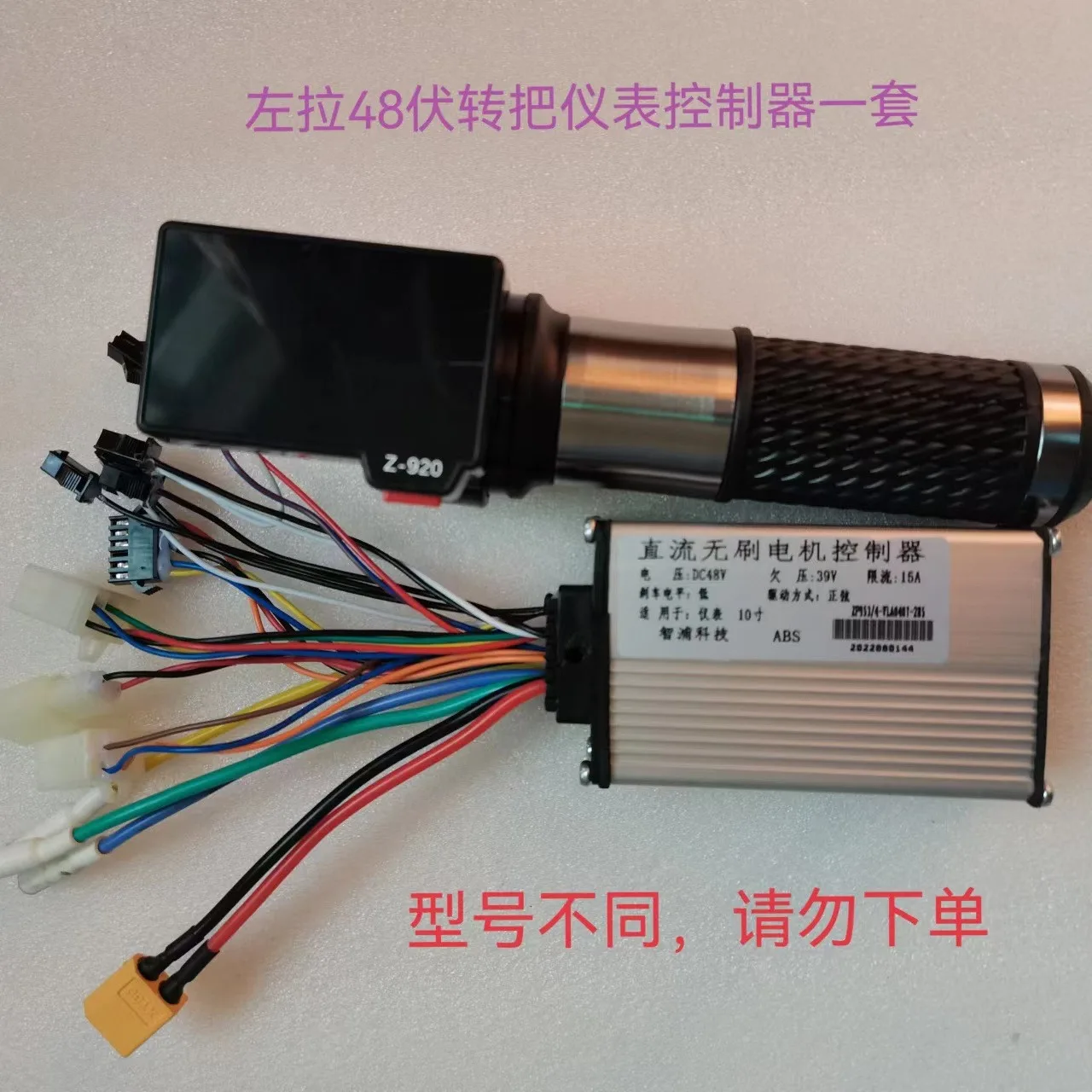 

M4 Z-920 десяти-дюймовые аксессуары для электросамокатов, поворотная ручка, контроллер прибора, ускоритель, дроссельная заслонка с ЖК-экраном