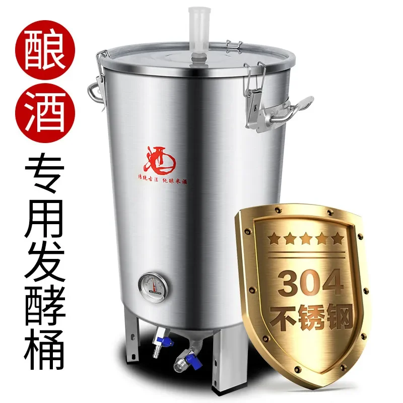 Special fermentation barrel for self-brewed beer 304 stainless steel  Baijiu Sealed barrel Storage tank Commercial