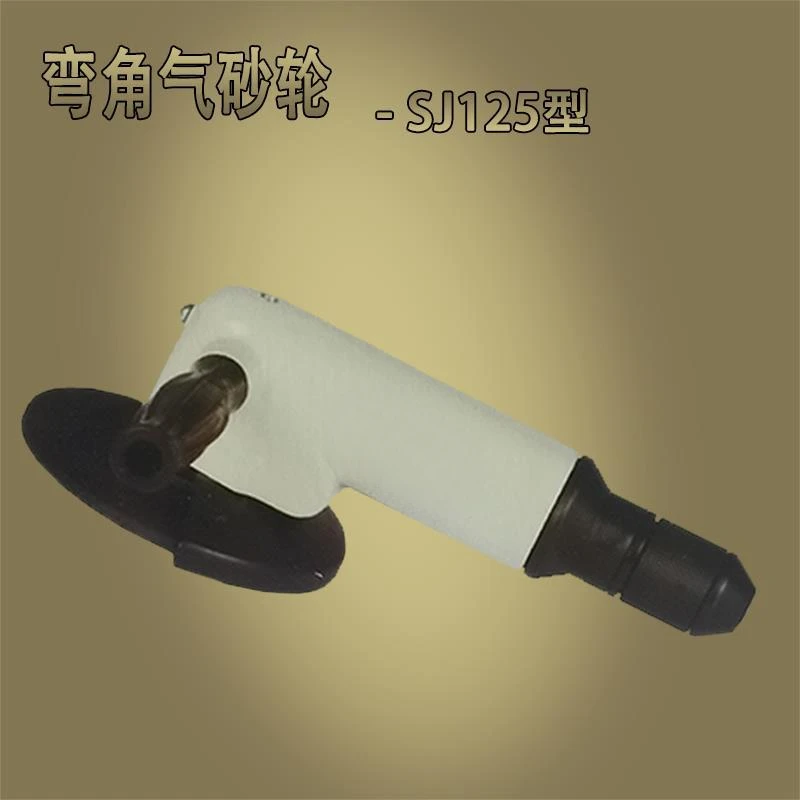 SJ125 Angle Pneumatic Grinding Wheel Grinding Weld Deburring Grinder Grinding Wheel Grinder Angle Grinder Gas
